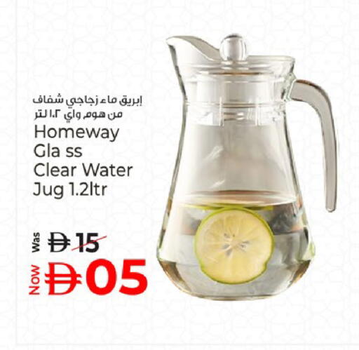 available at كنز هايبرماركت in الإمارات العربية المتحدة , الامارات - الشارقة / عجمان