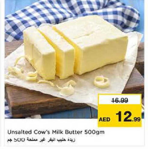 available at لاست تشانس in الإمارات العربية المتحدة , الامارات - ٱلْفُجَيْرَة‎