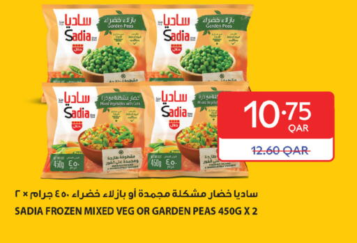 Peas available at كارفور in قطر - الريان