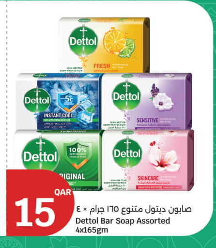 available at سيتي هايبرماركت in قطر - الشمال