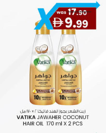 Coconut available at K M Trading  in UAE - Abu Dhabi