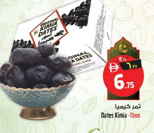 available at Safari Hypermarket  in UAE - Dubai