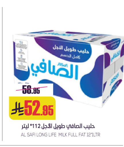 available at سبت in مملكة العربية السعودية, السعودية, سعودية - بريدة