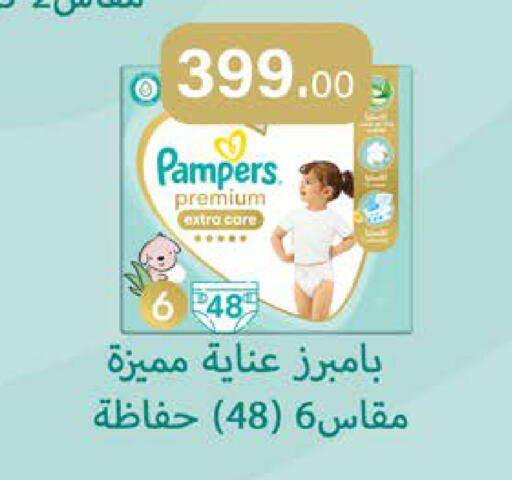 available at سعودي سوبرماركت in Egypt - القاهرة