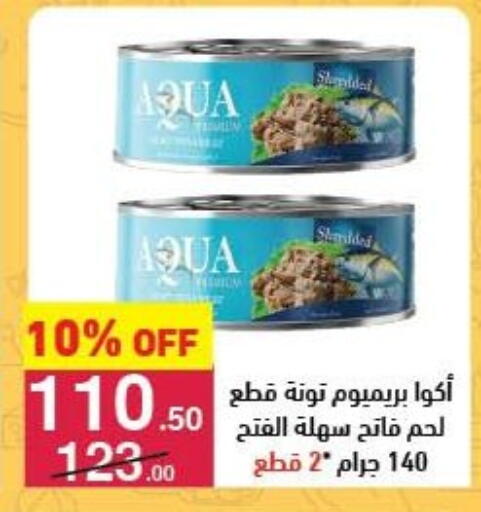 available at محمود الفار in Egypt - القاهرة