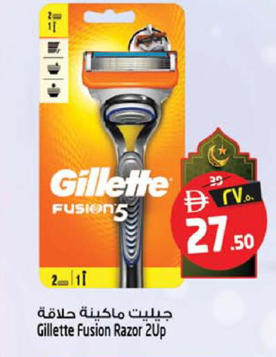 available at سفاري هايبرماركت in الإمارات العربية المتحدة , الامارات - دبي