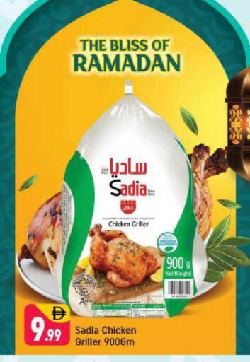 available at شكلان ماركت in الإمارات العربية المتحدة , الامارات - دبي