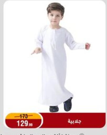 available at المرشدي in Egypt - القاهرة