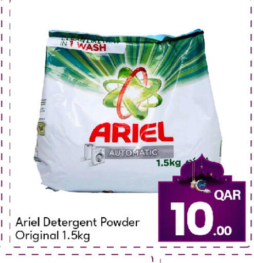 available at جي-ماكس هايبرماركت in قطر - الدوحة