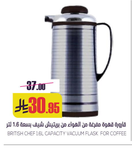available at Sapt in KSA, Saudi Arabia, Saudi - Buraidah