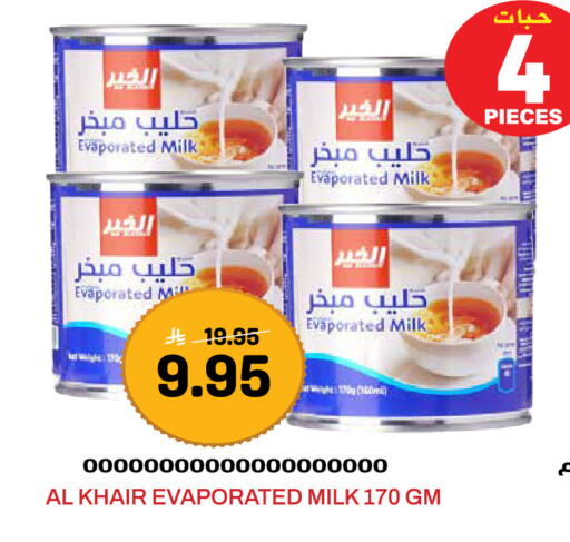 available at Grand Hyper in KSA, Saudi Arabia, Saudi - Jeddah