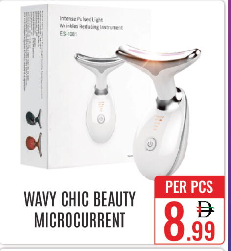 available at دي ستار متجر متعدد الأقسام.ذ.م.م in الإمارات العربية المتحدة , الامارات - دبي