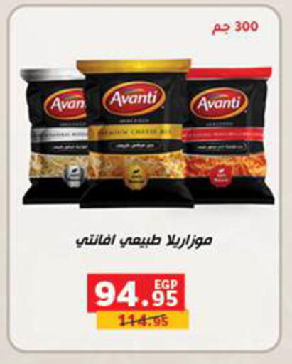 available at Panda  in Egypt - Cairo