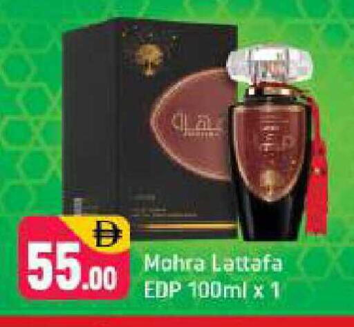 available at شكلان ماركت in الإمارات العربية المتحدة , الامارات - دبي