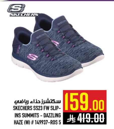 available at Abraj Hypermarket in KSA, Saudi Arabia, Saudi - Mecca