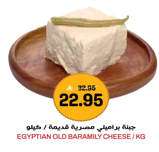 available at Grand Hyper in KSA, Saudi Arabia, Saudi - Jeddah