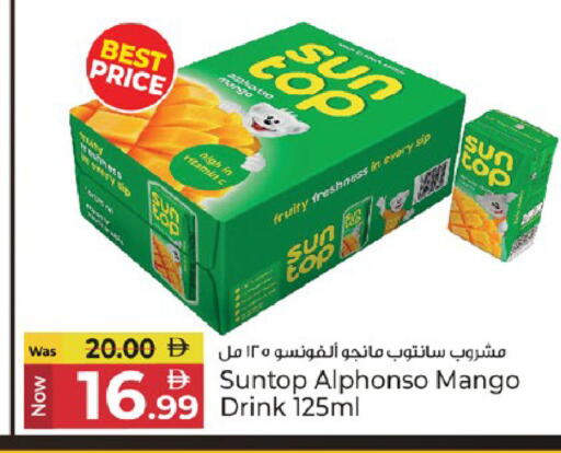 Mango available at كنز هايبرماركت in الإمارات العربية المتحدة , الامارات - الشارقة / عجمان