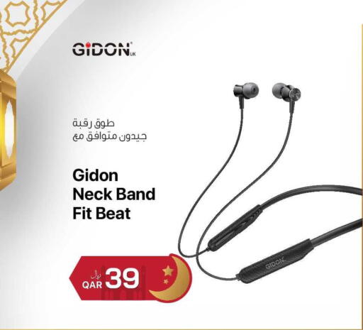 available at آر بـــي تـــك in قطر - الريان