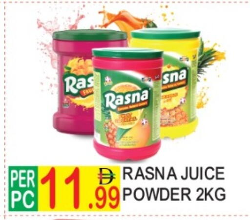 available at دريم لاند in الإمارات العربية المتحدة , الامارات - دبي