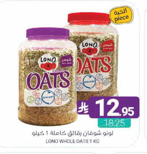 available at اسواق المنتزه in مملكة العربية السعودية, السعودية, سعودية - القطيف‎