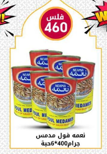 available at شركة سوق ميم المركزي  in الكويت - محافظة الجهراء