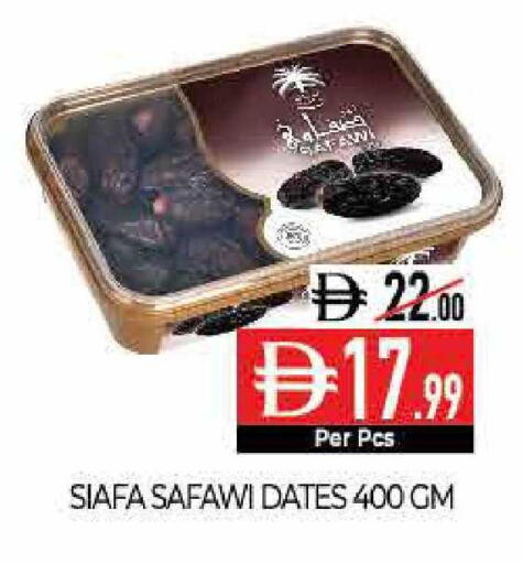 available at Delice Supermarket in UAE - Abu Dhabi