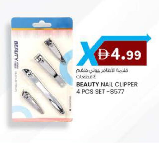 available at ك. الم. للتجارة in الإمارات العربية المتحدة , الامارات - أبو ظبي