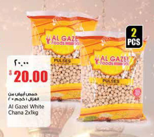 available at سوبر ماركت الهندي الجديد in قطر - الشمال