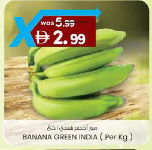 Banana from India available at Safa Hyper in UAE - Al Ain