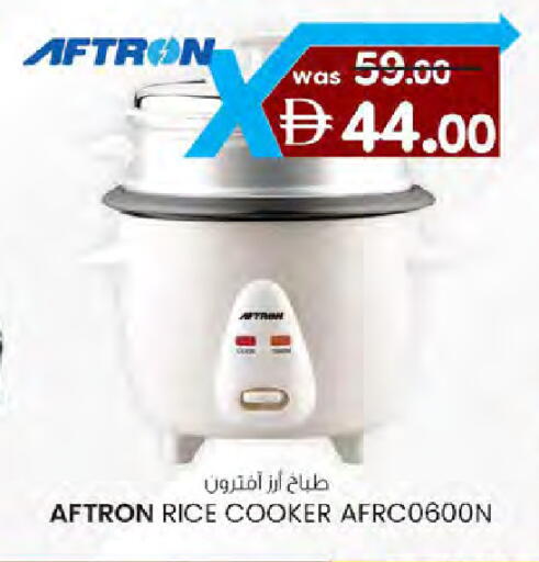 available at ك. الم. للتجارة in الإمارات العربية المتحدة , الامارات - دبي