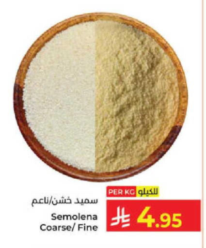 available at Kabayan Hypermarket in KSA, Saudi Arabia, Saudi - Yanbu