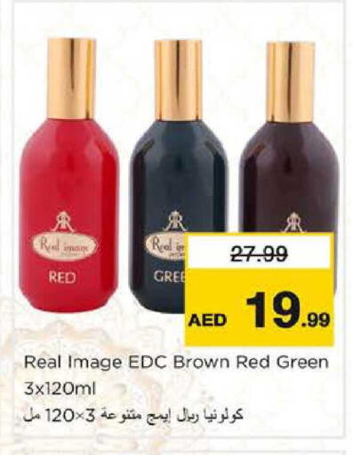 available at نستو هايبرماركت in الإمارات العربية المتحدة , الامارات - أبو ظبي