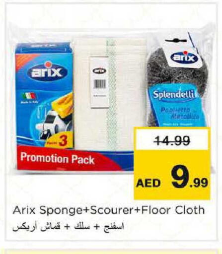 available at نستو هايبرماركت in الإمارات العربية المتحدة , الامارات - دبي