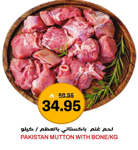 available at Grand Hyper in KSA, Saudi Arabia, Saudi - Jeddah