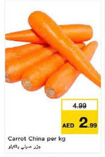 Carrot from China available at لاست تشانس in الإمارات العربية المتحدة , الامارات - ٱلْفُجَيْرَة‎