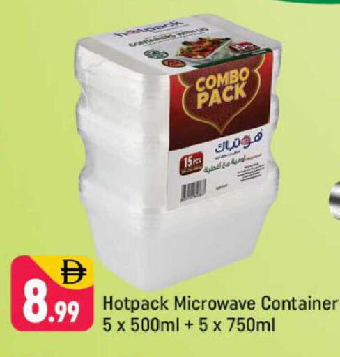 available at Shaklan  in UAE - Dubai