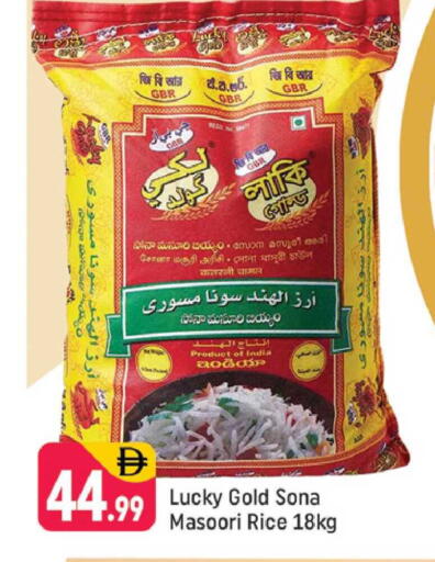 available at شكلان ماركت in الإمارات العربية المتحدة , الامارات - دبي