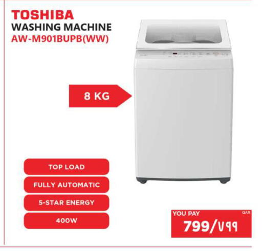 available at إماكس in قطر - الريان