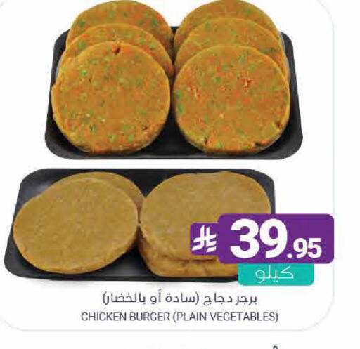 available at اسواق المنتزه in مملكة العربية السعودية, السعودية, سعودية - القطيف‎