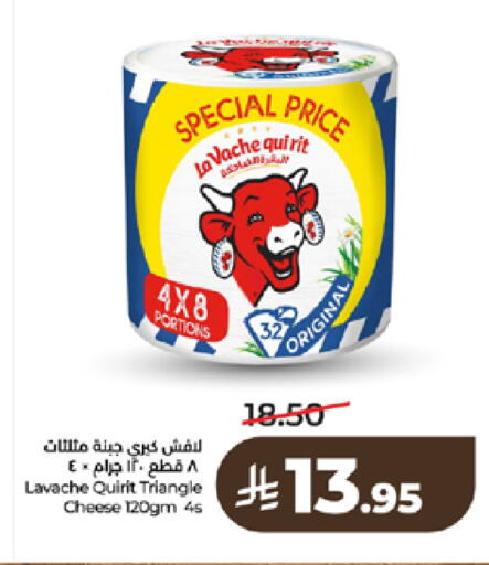 available at لولو هايبرماركت in مملكة العربية السعودية, السعودية, سعودية - جدة