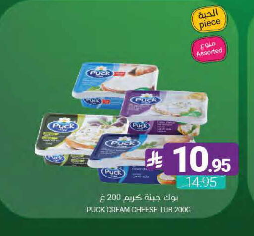 available at Muntazah Markets in KSA, Saudi Arabia, Saudi - Qatif