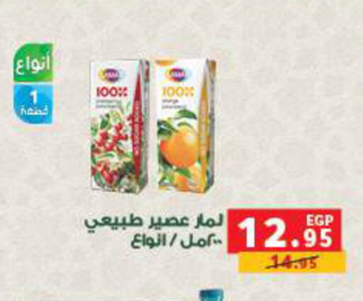 available at بنده in Egypt - القاهرة