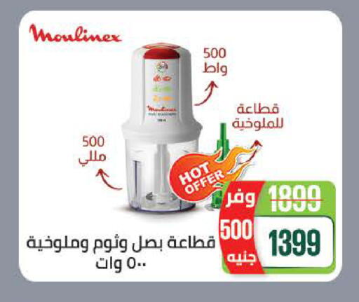 available at سعودي سوبرماركت in Egypt - القاهرة