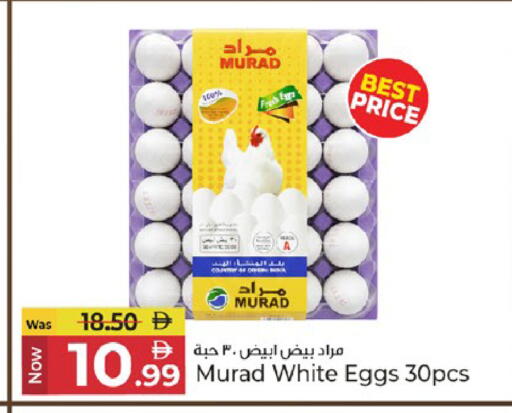 available at Kenz Hypermarket in UAE - Sharjah / Ajman