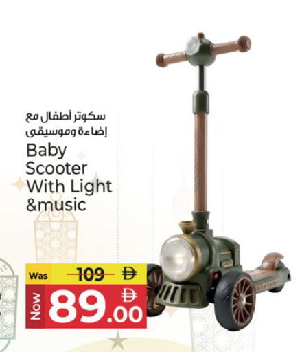 available at Kenz Hypermarket in UAE - Sharjah / Ajman