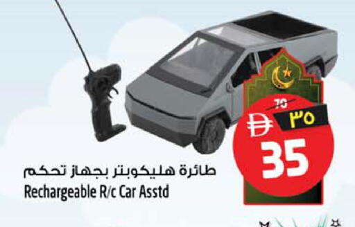 available at سفاري هايبرماركت in الإمارات العربية المتحدة , الامارات - دبي