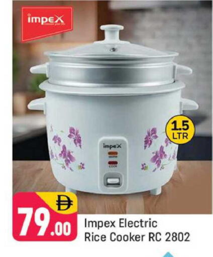 available at شكلان ماركت in الإمارات العربية المتحدة , الامارات - دبي