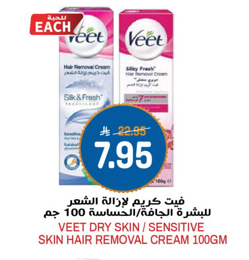 available at Grand Hyper in KSA, Saudi Arabia, Saudi - Riyadh