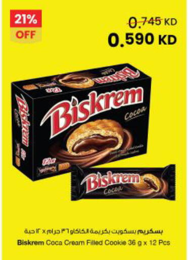 available at مركز سلطان in الكويت - محافظة الجهراء