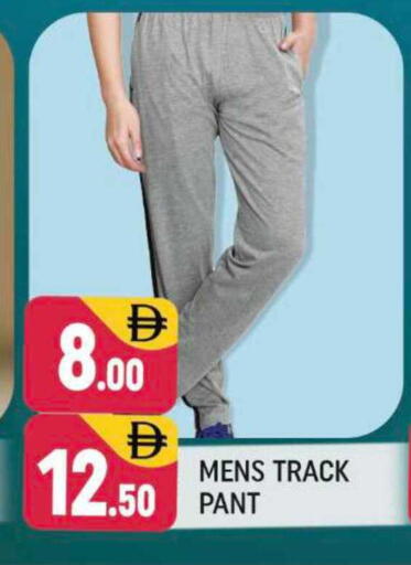 available at Shaklan  in UAE - Dubai